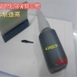 502黑色胶水 502浓胶水 黑色液体胶水 480快干胶 480增强型 20克