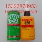乐泰326结构胶水配7649促进剂 磁铁金属玻璃粘接平面厌氧胶水